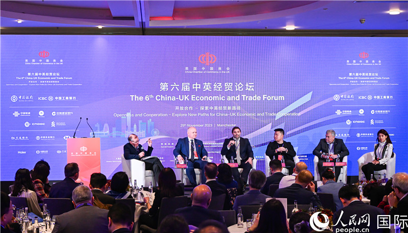 第六屆中英經貿論壇在曼徹斯特舉行。郭錦標攝