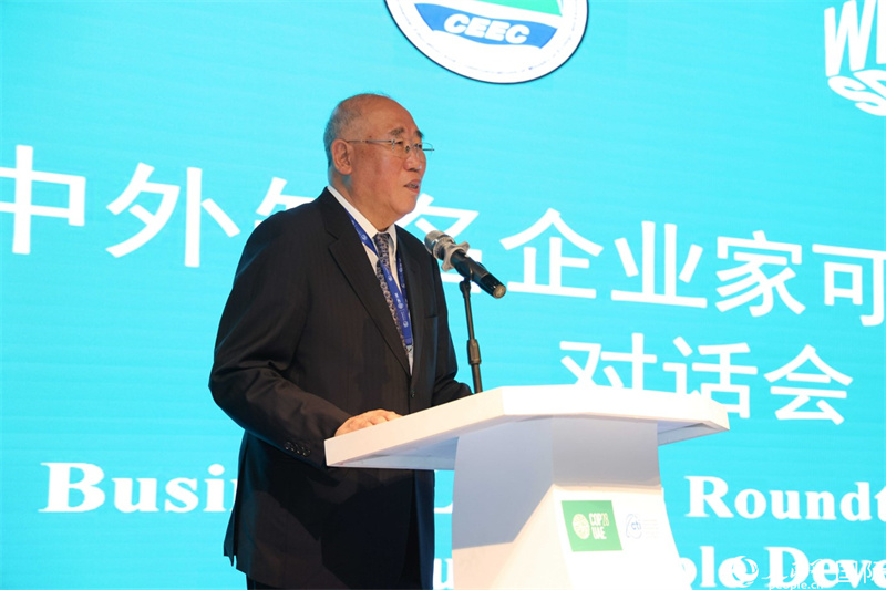 中國氣候變化事務(wù)特使解振華致辭。人民網(wǎng)記者任皓宇攝