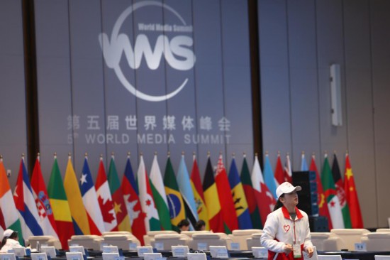   2023年12月2日，一名志愿者在廣州南沙灣濱海會議中心布置會場。（新華社記者李明攝）