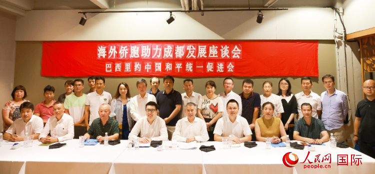 座談會(huì)嘉賓合影。人民網(wǎng)記者 陳海琪攝