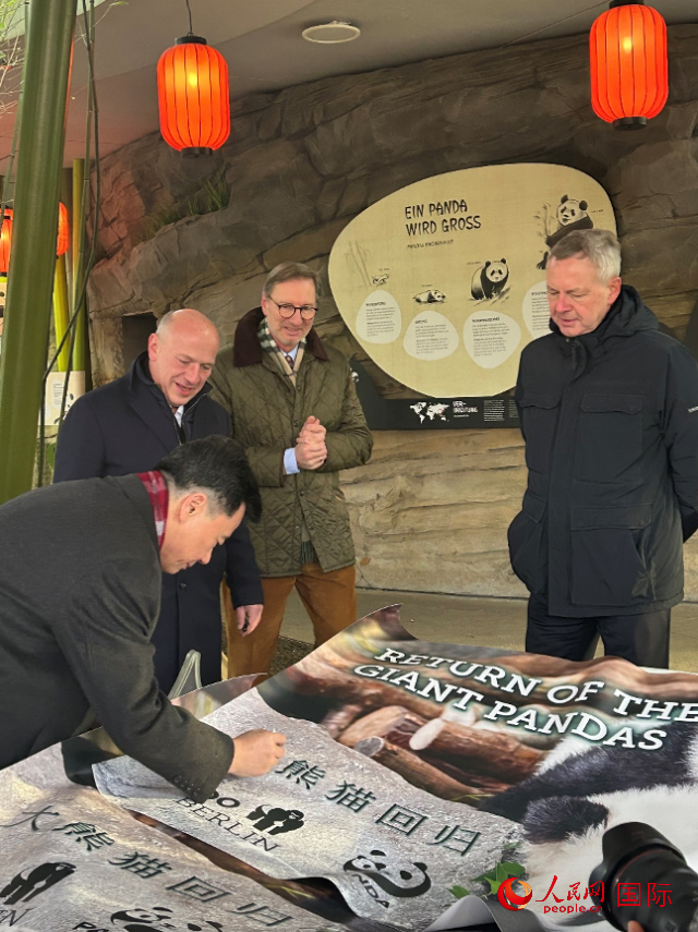 吳墾大使簽名。人民網(wǎng)記者 徐馨攝