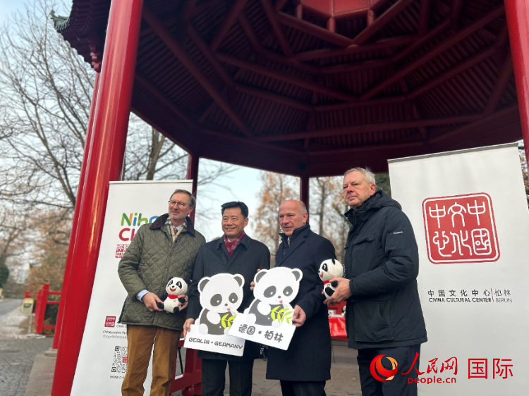 中國文化中心組織的主題活動現(xiàn)場。從左至右依次為柏林動物園園長克尼里姆、中國駐德國大使吳懇、柏林市長韋格納、柏林動物園監(jiān)事會主席布魯克曼。人民網(wǎng)記者 徐馨攝