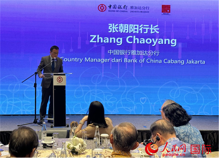 中國銀行雅加達分行行長張朝陽發(fā)表致辭。人民網(wǎng)記者 曹師韻攝