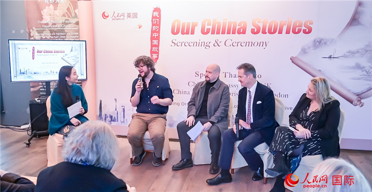 嘉賓發(fā)言。人民網(wǎng) 郭錦標(biāo)攝