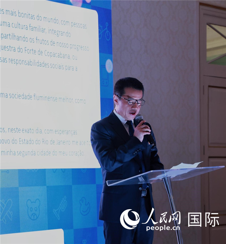 中國海洋石油巴西公司總經(jīng)理黃業(yè)華發(fā)表致辭。人民網(wǎng)記者宋亦然攝