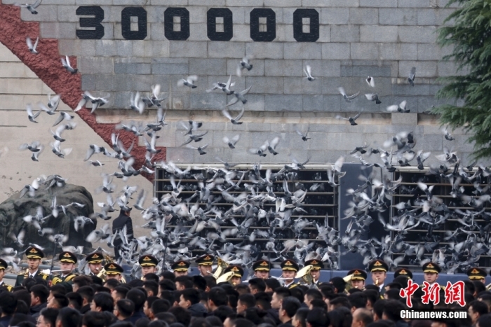 12月13日是第十個南京大屠殺死難者國家公祭日。當天上午，南京大屠殺死難者國家公祭儀式在侵華日軍南京大屠殺遇難同胞紀念館舉行。圖為國家公祭儀式現(xiàn)場。<a target='_blank' href='/'><p  align=