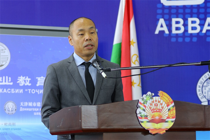 中國駐塔吉克斯坦大使吉樹民致辭。天津城市建設(shè)管理職業(yè)技術(shù)學(xué)院供圖