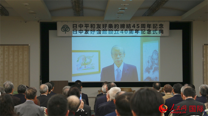 日本前首相福田康夫向活動(dòng)發(fā)來視頻賀詞。人民網(wǎng) 許可攝