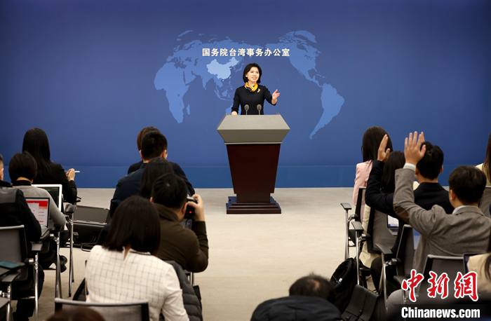 國務(wù)院臺辦發(fā)言人朱鳳蓮。 <a target='_blank' href='/'><p  align=