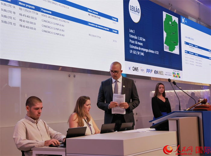 開標(biāo)現(xiàn)場。人民網(wǎng)記者 宋亦然攝