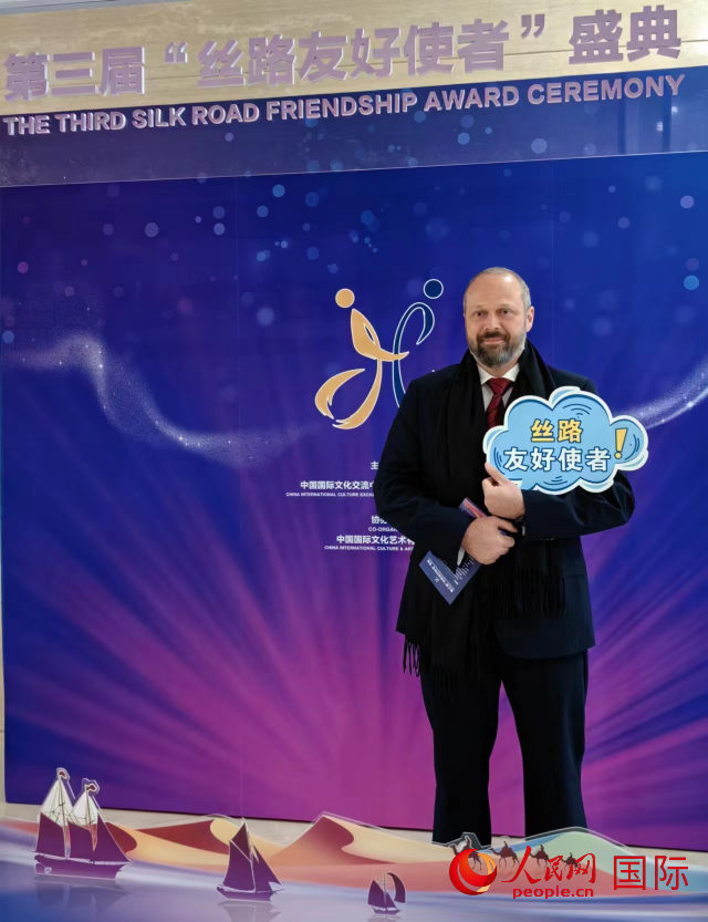 里卡多·菲里克斯參加第三屆“絲路友好使者”盛典。人民網(wǎng)記者 符園園攝