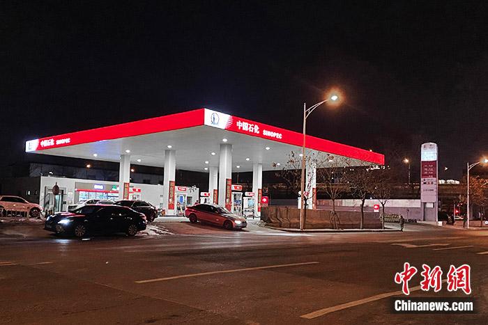 資料圖：加油站。 中新財(cái)經(jīng) 葛成 攝