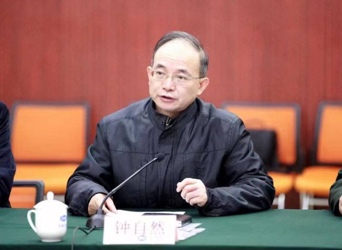 圖為鐘自然 來源:中國(guó)地質(zhì)調(diào)查局網(wǎng)站