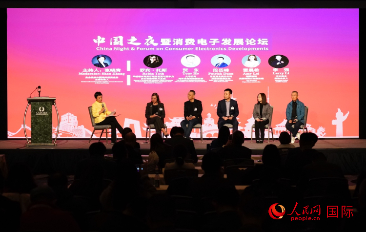 智能出行圓桌研討嘉賓。人民網記者 鄧圩攝