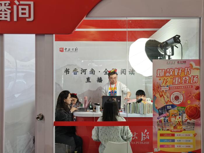 主播正在介紹圖書。上官云 攝