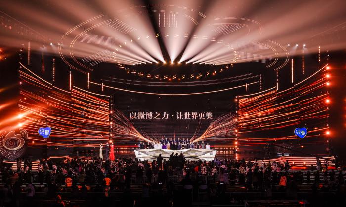 2023微博之夜現(xiàn)場。 供圖