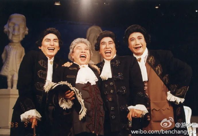 游本昌與雷恪生、黃小立、李雪健合作話劇《老頑固》