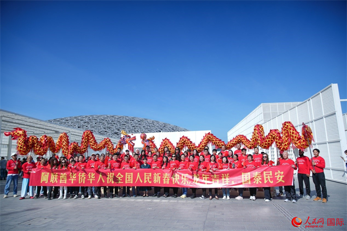 阿聯(lián)酋華僑華人傳遞新春祝福。人民網(wǎng) 塔里克·易卜拉欣攝