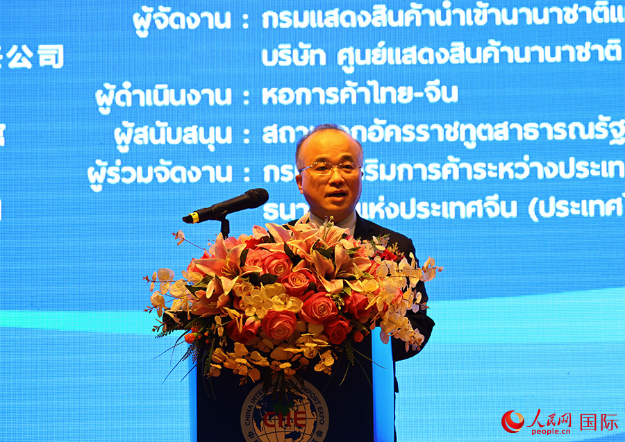 吳志武公使致辭。人民網(wǎng)記者 百元琪攝