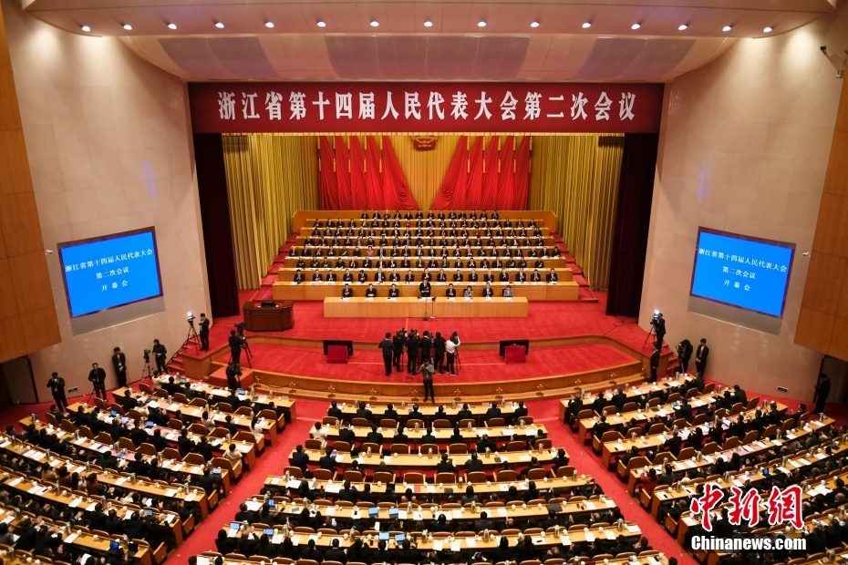 1月23日，浙江省第十四屆人民代表大會(huì)第二次會(huì)議在杭州開幕。