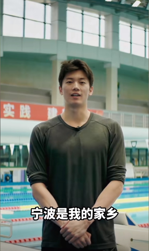 圖片來源：寧波市文化廣電旅游局官方賬號“寧波文旅”作品截圖。