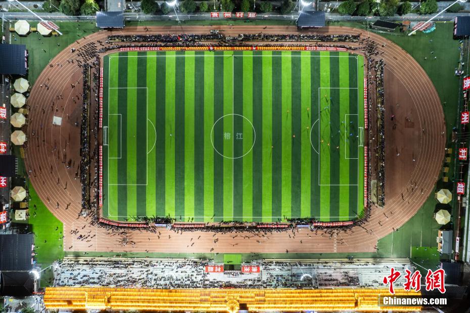 圖為1月18日晚，航拍2024年貴州“村超”預(yù)選賽現(xiàn)場。(資料圖)唐哲 攝
