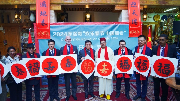 與會(huì)嘉賓合影。拉巴特中國(guó)文化中心供圖