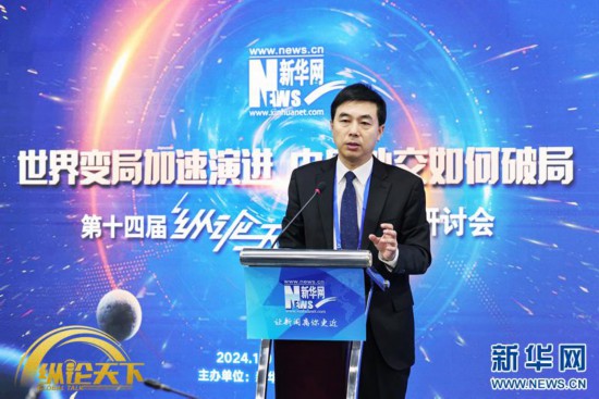 新華網(wǎng)第十四屆“縱論天下”國(guó)際問(wèn)題研討會(huì)近日在北京新華網(wǎng)總部舉辦。圖為外交學(xué)院院長(zhǎng)、中國(guó)國(guó)際關(guān)系學(xué)會(huì)副會(huì)長(zhǎng)王帆在進(jìn)行主題演講。新華網(wǎng) 楊霽昕 攝