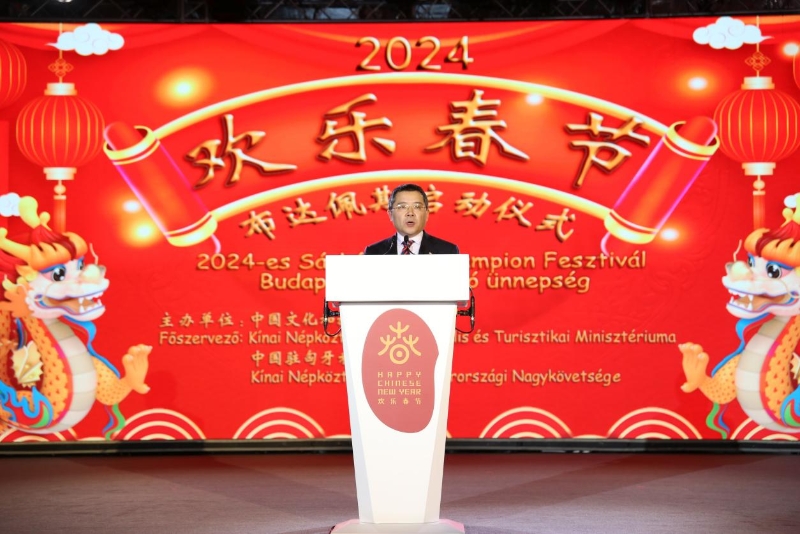 中國駐匈牙利大使龔韜致辭。中國駐匈牙利大使館供圖