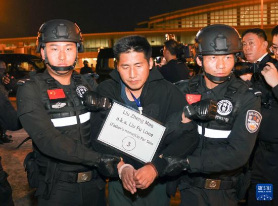 1月30日，在緬甸內(nèi)比都國際機場，緬甸警方依法向我公安機關(guān)移交緬北重大犯罪嫌疑人劉正茂。新華社記者 殷剛 攝