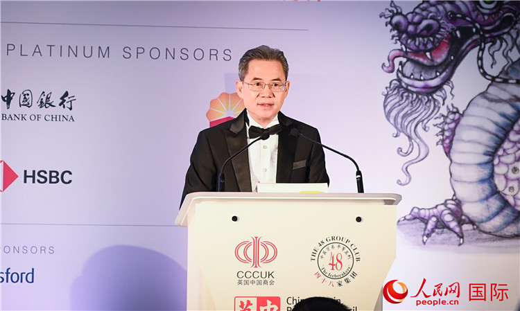 中國駐英國大使鄭澤光發(fā)表主旨演講。人民網(wǎng) 郭錦標攝