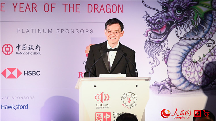 英國中國商會會長、中國銀行倫敦分行行長方文建致辭。人民網(wǎng) 郭錦標攝