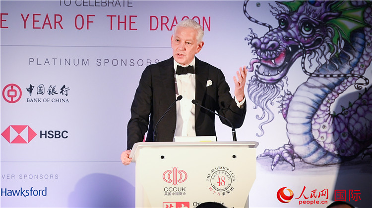 力拓集團董事會主席鮑達民致辭。人民網(wǎng) 郭錦標攝