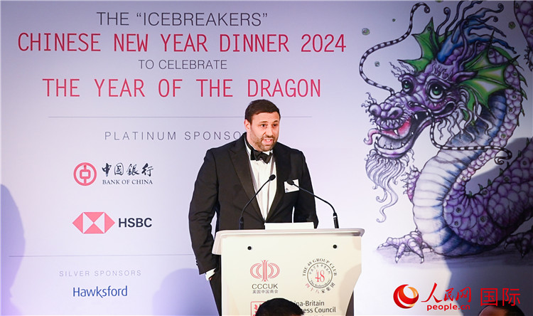 英國 48 家集團俱樂部候任主席杰克·佩里致辭。人民網(wǎng) 郭錦標攝