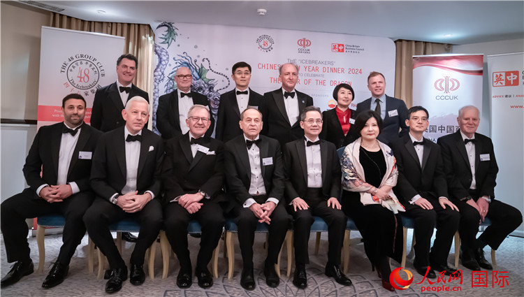 英國48集團俱樂部“破冰者”2024新春慶?；顒映晒εe辦。人民網(wǎng) 郭錦標攝