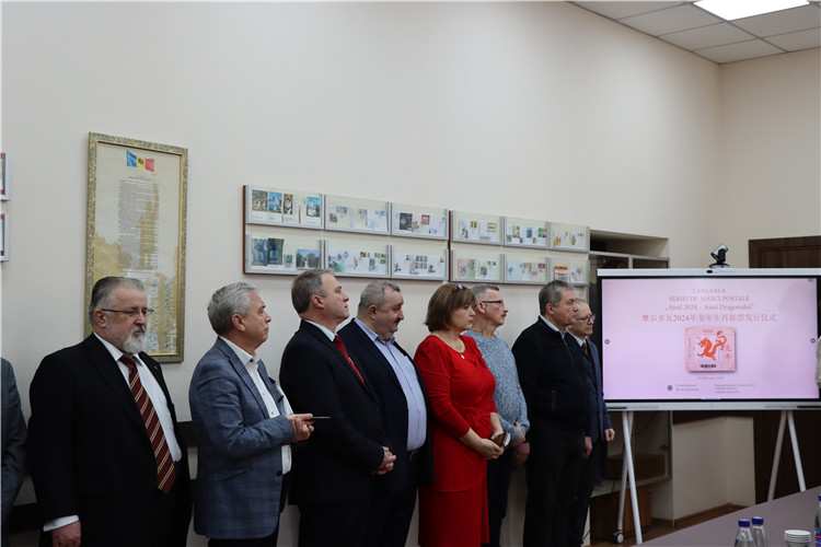 摩爾多瓦首發(fā)龍年生肖郵票。中國駐摩爾多瓦大使館供圖