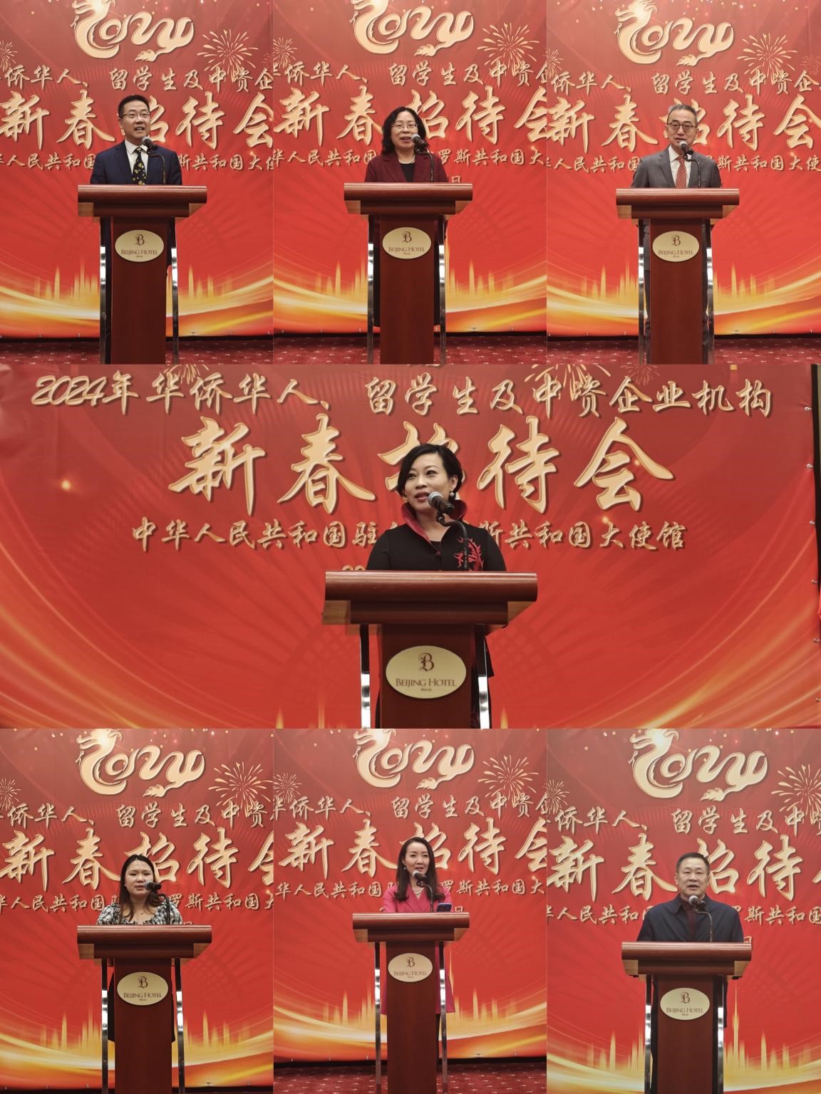 在白華僑華人、中資企業(yè)機構(gòu)、教師和留學(xué)生代表發(fā)言。駐白俄羅斯使館供圖