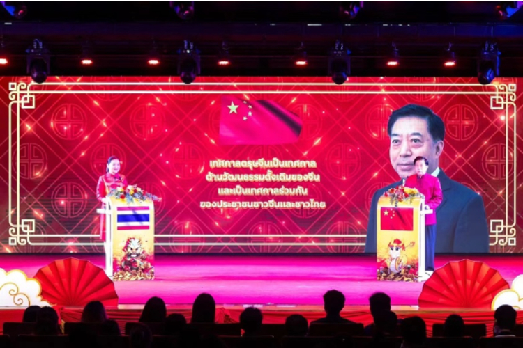 圖為2024“歡樂春節(jié)”中泰互致新春賀辭活動現(xiàn)場。 中國駐泰國大使館文化處供圖