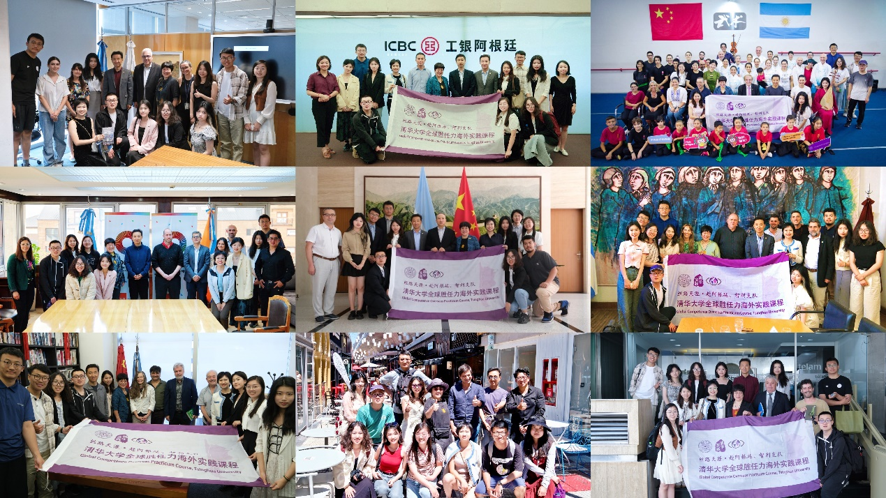 支隊在阿根廷開展交流活動。清華大學“絲路天涯”全球勝任力海外實踐課程支隊供圖