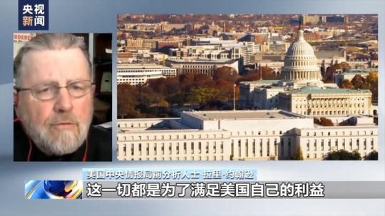 新聞?dòng)^察丨分析人士:美持續(xù)對烏供武 為軍企和政客謀利