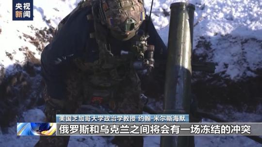 新聞?dòng)^察丨分析人士:美持續(xù)對烏供武 為軍企和政客謀利
