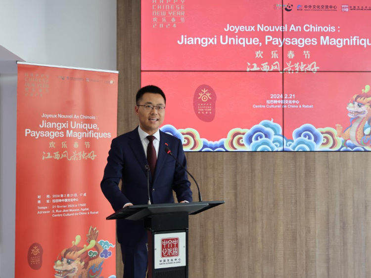 拉巴特中國文化中心主任劉琛罡致辭。陳芷珊攝