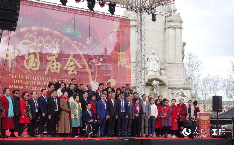 馬德里舉辦2024歡樂(lè)春節(jié)廟會(huì)。人民網(wǎng)記者 范劍青攝