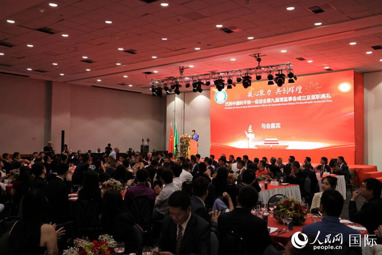 巴西和統(tǒng)會第九屆理監(jiān)事會就職典禮當?shù)貢r間2月24日晚在里約熱內(nèi)盧舉行，圖為就職典禮現(xiàn)場。人民網(wǎng)記者 時元皓攝