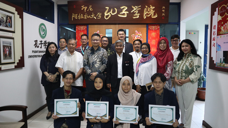 中印尼嘉賓與獲獎(jiǎng)學(xué)生合影。阿拉扎大學(xué)孔子學(xué)院供圖