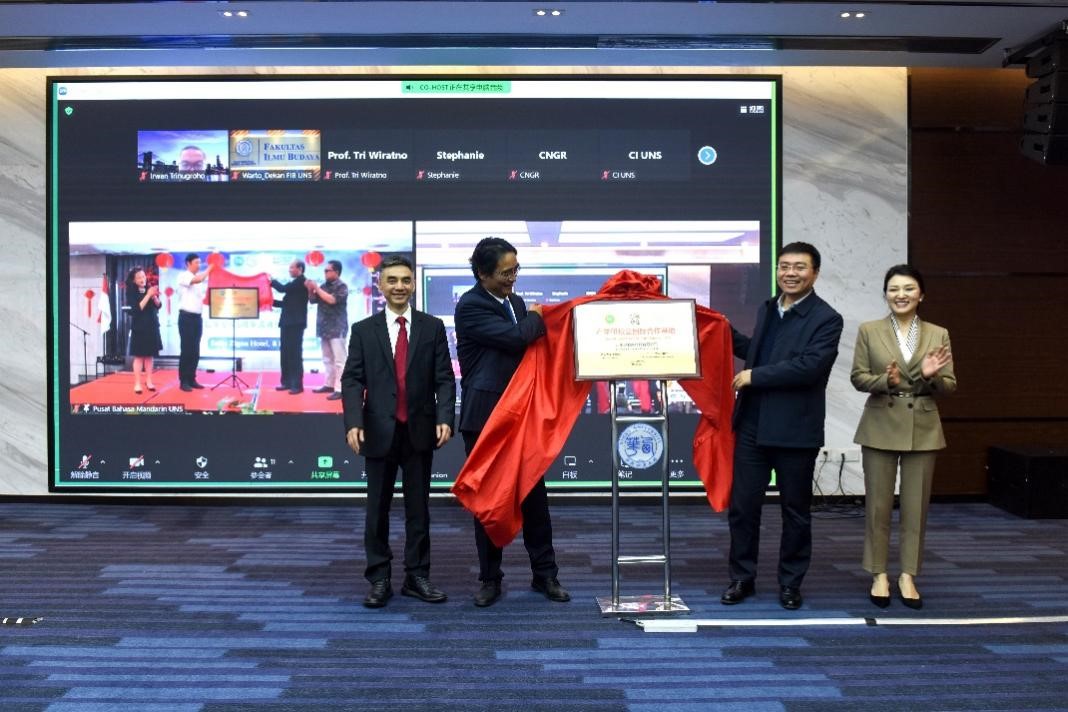 合作方代表為“產(chǎn)學研校企國際合作基地”揭牌。印尼三一一大學孔子學院供圖