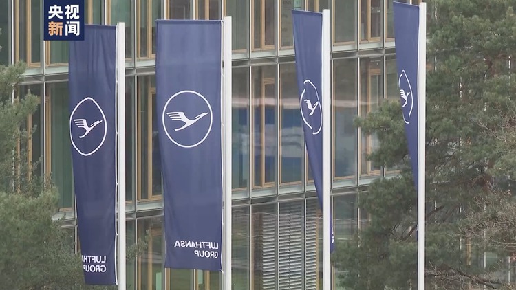 德國(guó)漢莎航空員工罷工 12萬人出行受阻