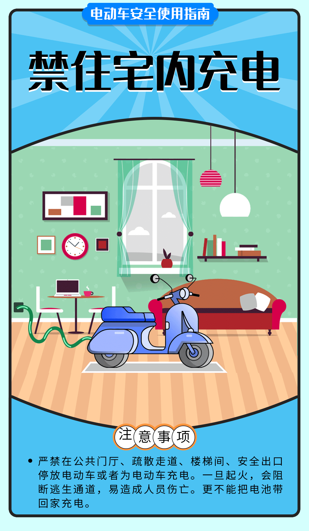 舉報(bào)有獎(jiǎng)勵(lì)！讓電動(dòng)自行車更安全 多地出新招