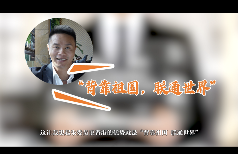 外媒唱衰中國經(jīng)濟(jì)？看政協(xié)委員如何證偽_fororder_Screenshot 2024-03-09 at 23.38.33