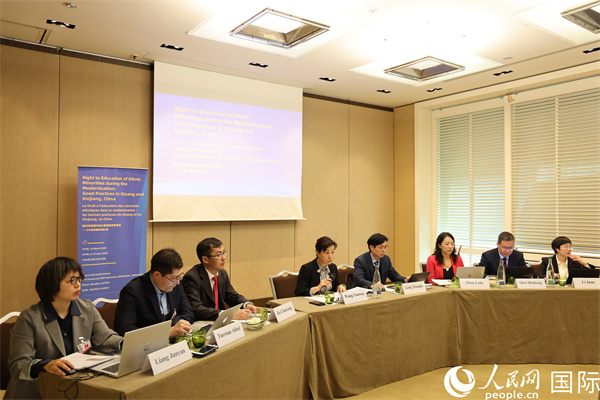 圖為邊會現(xiàn)場。人民網(wǎng)記者 劉仲華攝